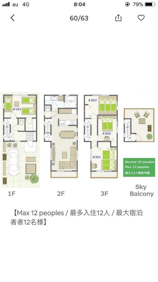 Villa Takara House Tokio Exterior foto